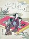 Japan: 'Chūshū  - Mid Autumn'. Suzuki Harunobu (1724-1770)