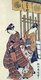Japan: Two beauties out strolling. Suzuki Harunobu (1724-1770)