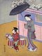 Japan: Mother and child with toy horse. Suzuki Harunobu (1724-1770)