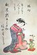 Japan: Bijin - beautiful woman - practicing ikebana flower arranging. Suzuki Harunobu (1724-1770)